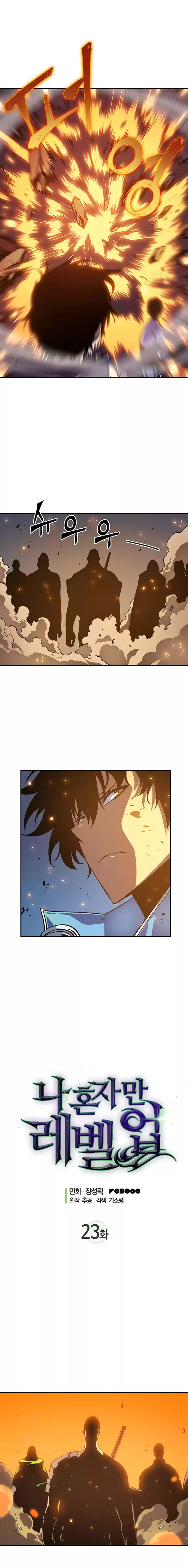 Read Solo Leveling PT Manga Online
