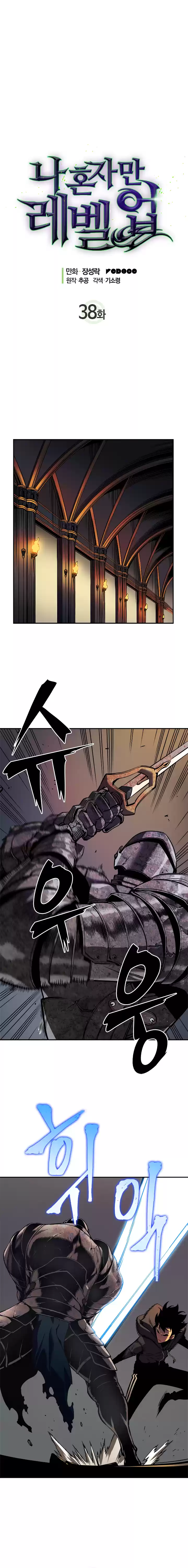 Read Solo Leveling PT Manga Online