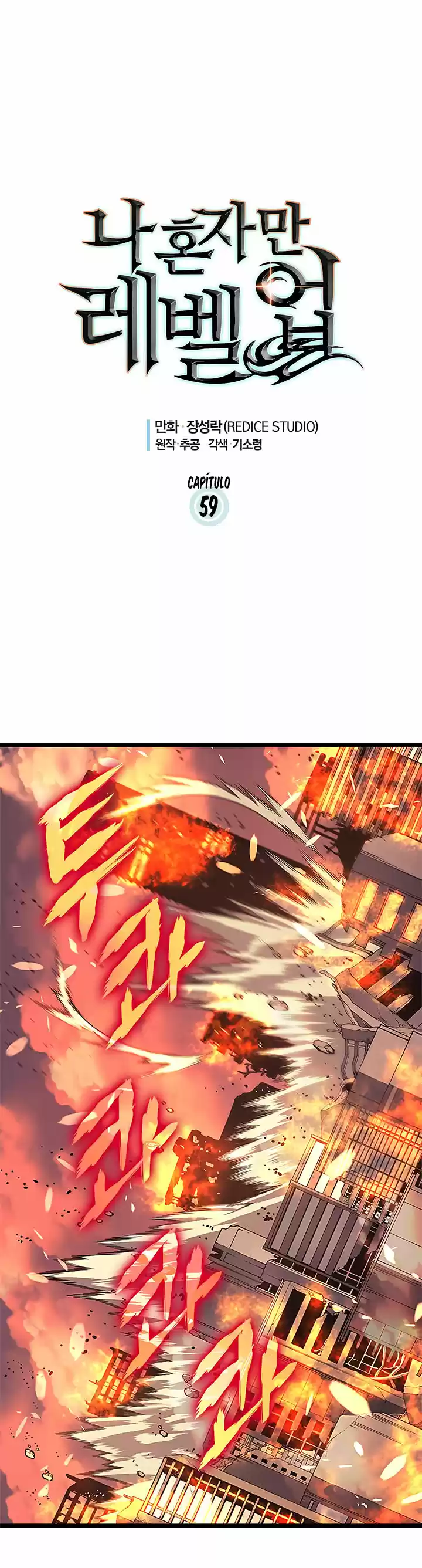 Read Solo Leveling PT Manga Online