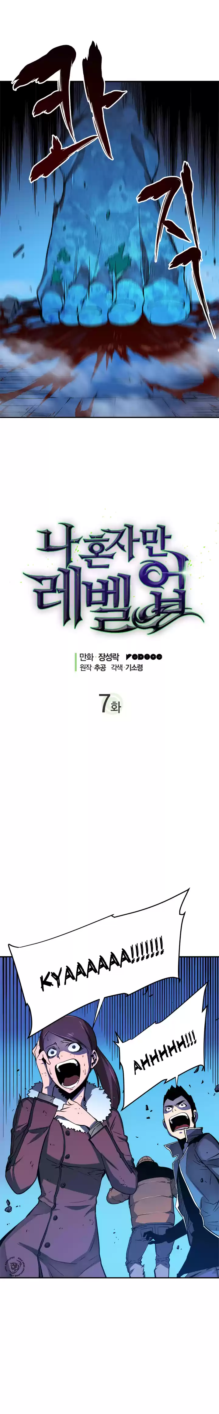 Read Solo Leveling PT Manga Online