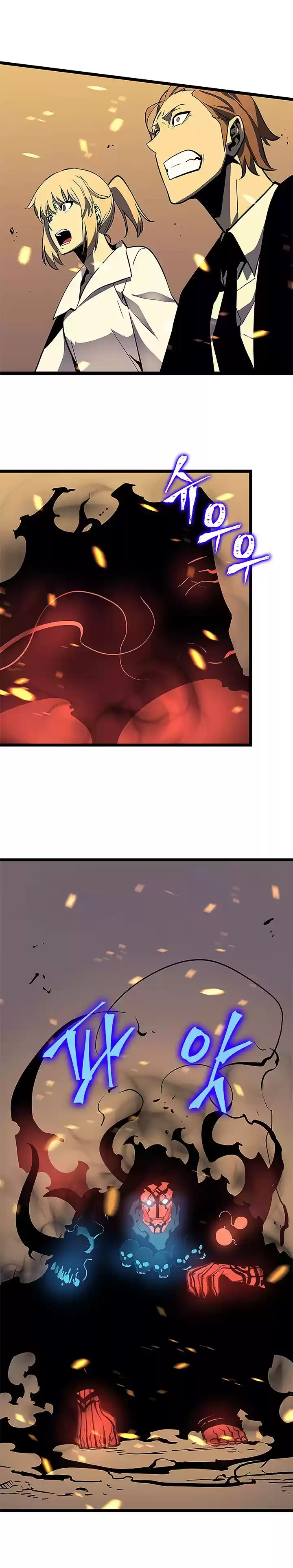 Read Solo Leveling PT Manga Online