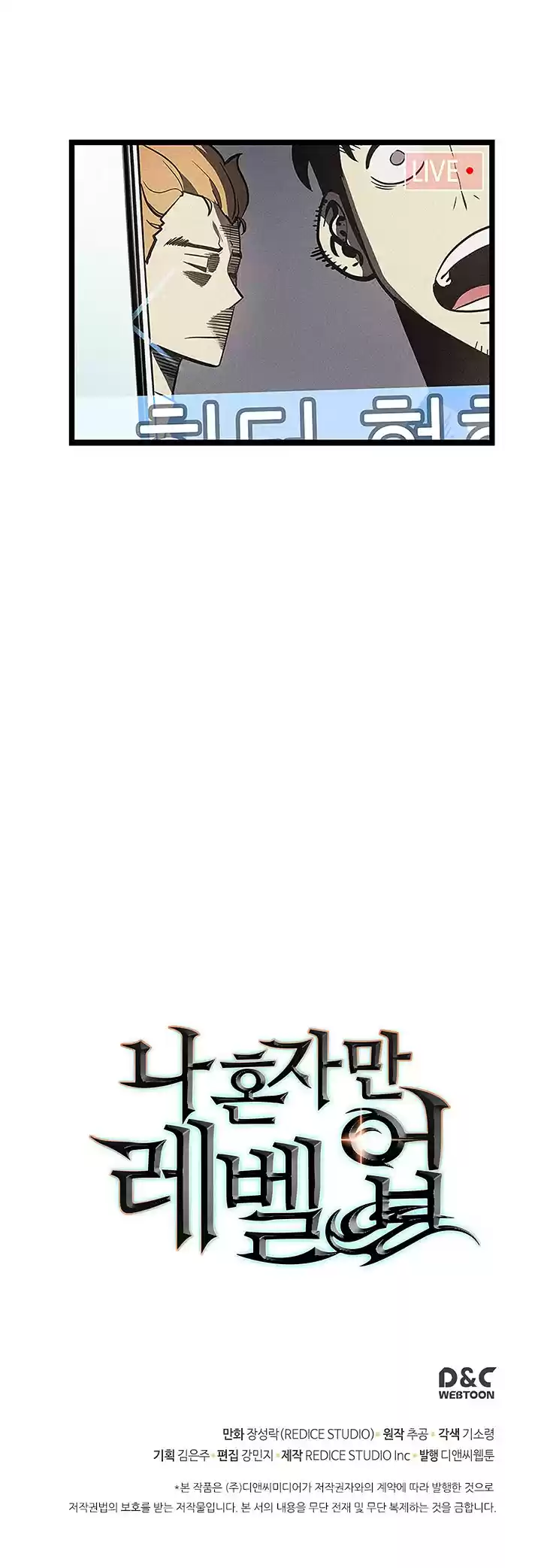 Read Solo Leveling PT Manga Online
