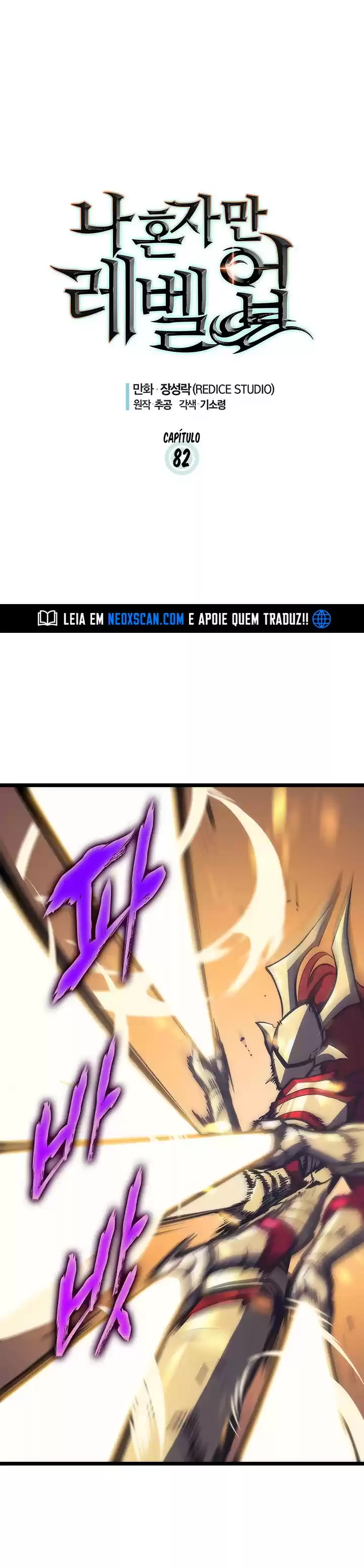 Read Solo Leveling PT Manga Online
