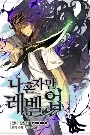 Read Solo Leveling PT Manga Online