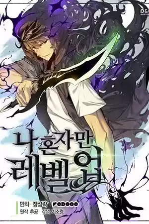 Read Solo Leveling PT Manga Online